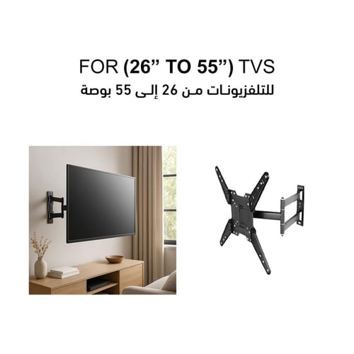 حامل شاشة تلفاز حائطي متحرك بالكامل SG-824 MAX ينا...