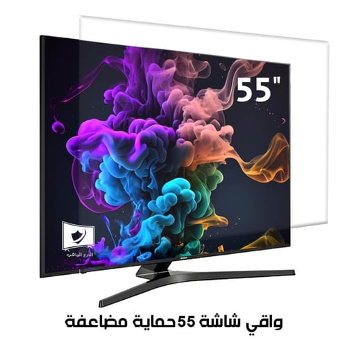 واقي شاشة تلفزيون 55 بوصة مسطحة الدرع الواقي ضد ال...
