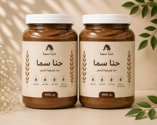 2 حنا