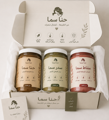 عرض حنا + مشاط + سدر 1000 مل