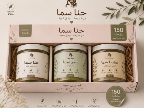 حنا سدر مشاط 500 مل