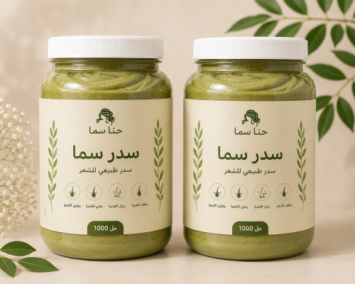 عرض 2 سدر
