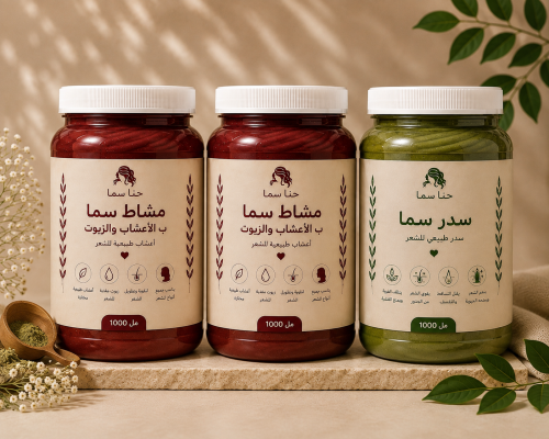 عرض 2 مشاط 1 سدر 1000 مل