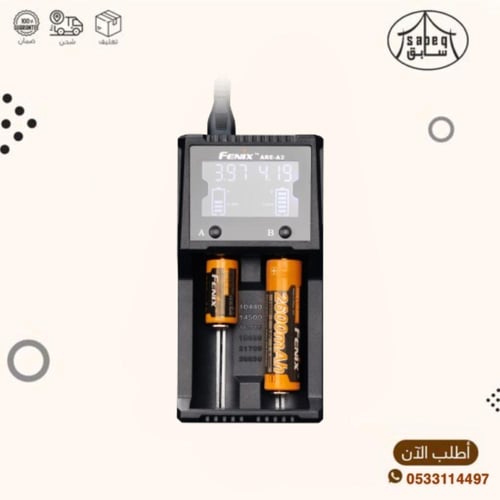 شاحن بطاريات ثنائي فينكس خارجي