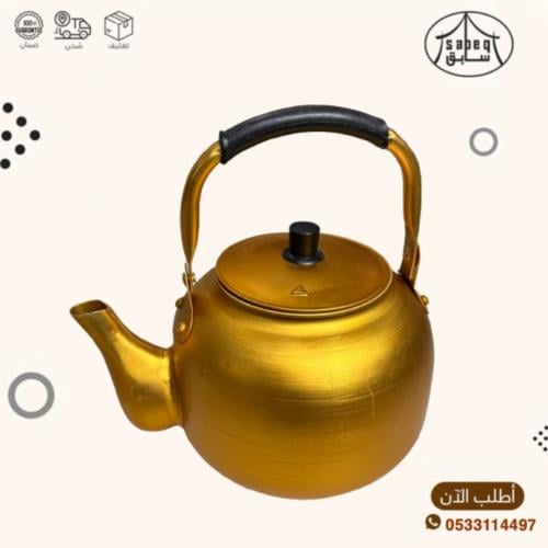 ابريق شاهي اصفر صيني 3لتر