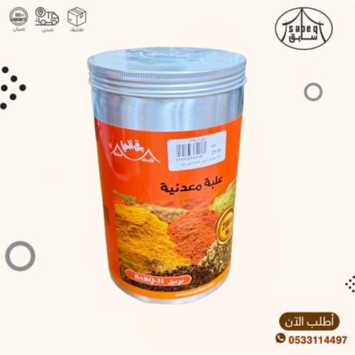 علبة المونيوم سعة2000ملي