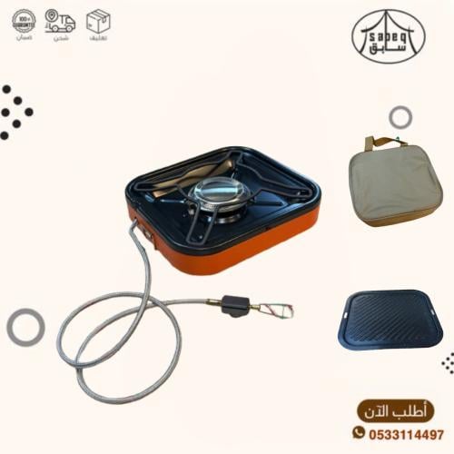 موقد التخييم 2في 1 شواية و موقد