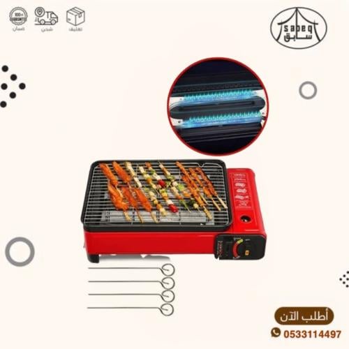 شواية الدخل على دبات الغاز 220جرام