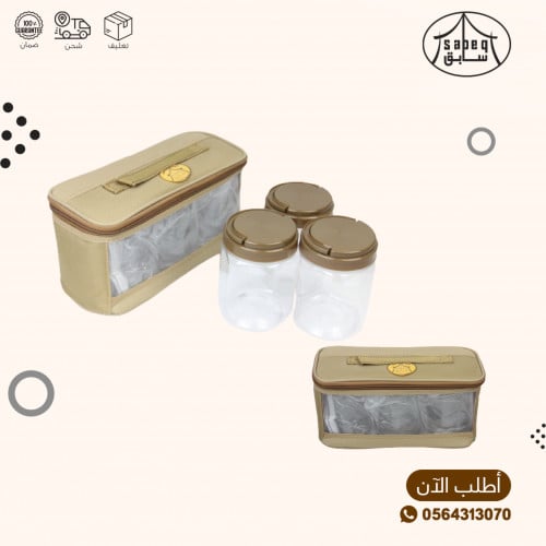 3 علب بهارات 750 مل مع الجراب