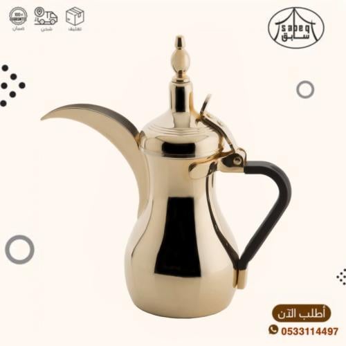 دلة السيف استيل 1000مل باللون الذهبي