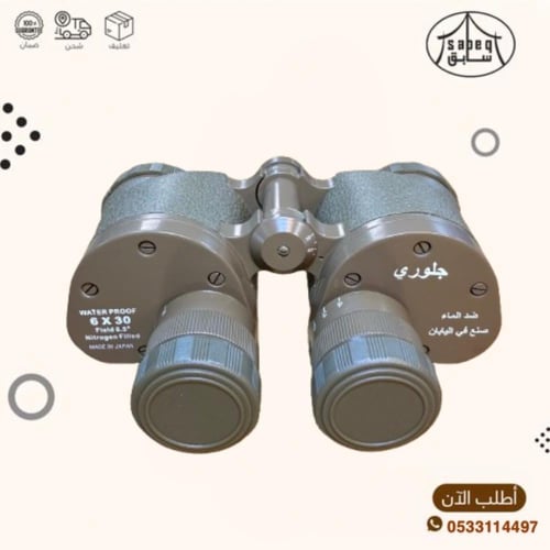 دربيل جلوري ياباني 6*30