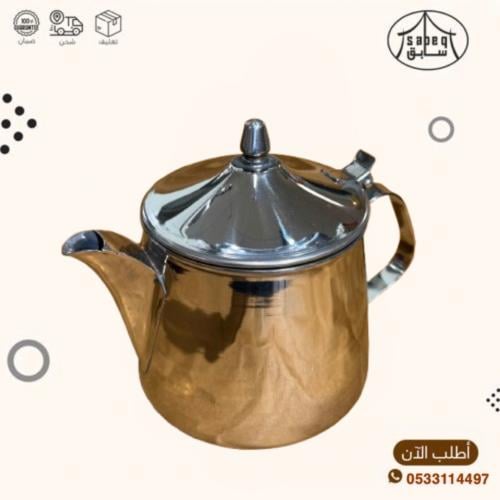 ملقمة الجبر 1.5لتر أستيل هندي