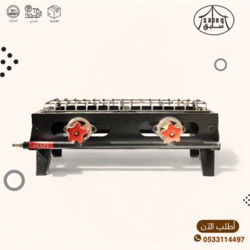 موقد هليبا عينين V8 الإصدار الاول