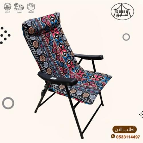 كرسي رحلات متنقل قابل للطي تصميم عصري
