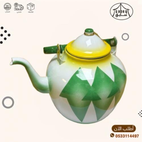 ابريق غضار اندنوسية السيف اخضر