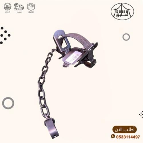 مصيدة الحيوانات الموذية حجم كبير