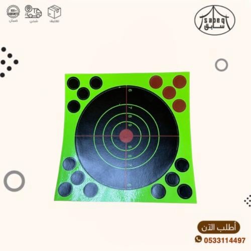 هدف رمي لون اخطر