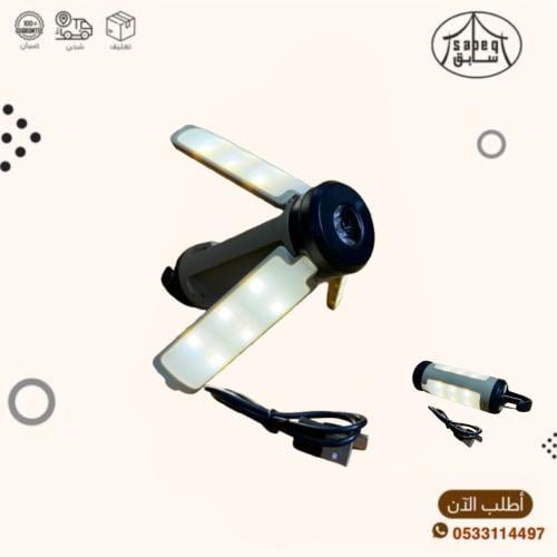 كشاف و فانوس للرحلات لون رملي