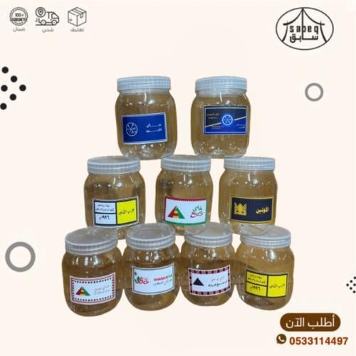 علبة سكريات ماركة