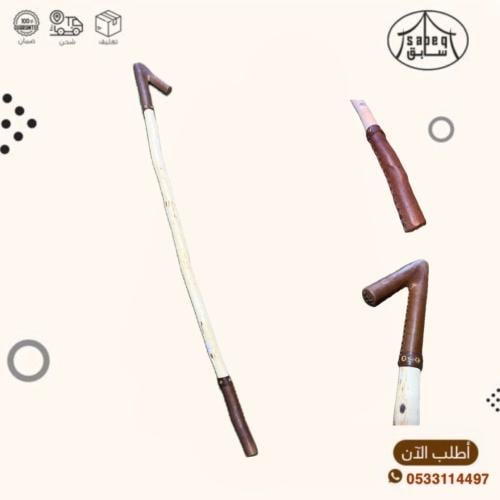 عصاه شعبي ملبس بالجلد عادي بني