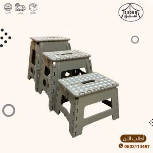 كرسي الرحلات بلاستيك قابل للطي وسط