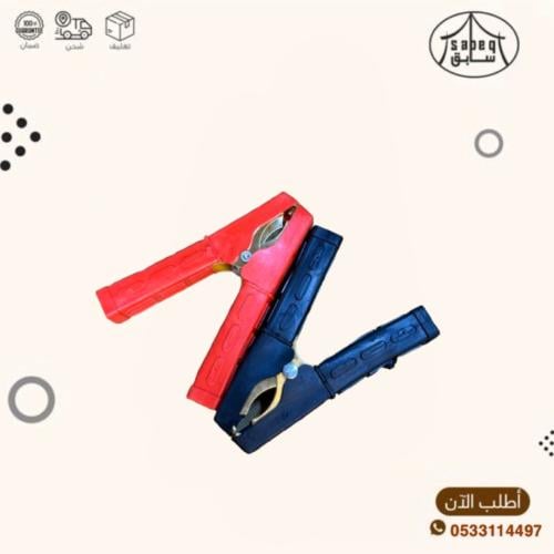 أصابع بطاري 30 امبير