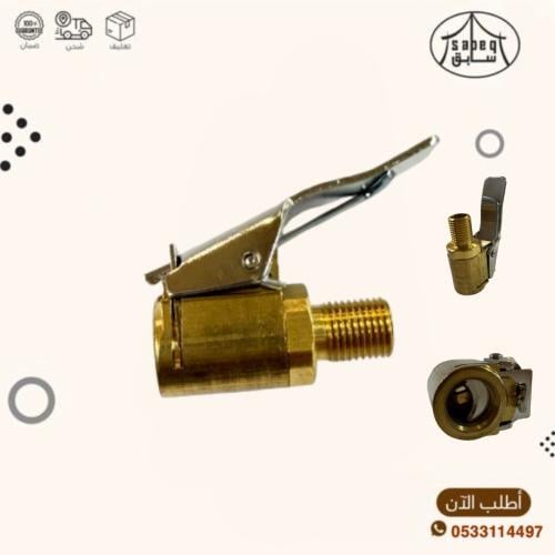تحويلة ماطور هواء نحاس من سنه للكبس