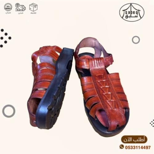 صندل فلسطيني طبي