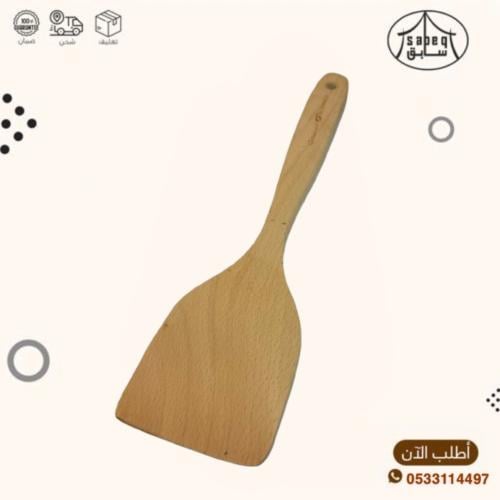 ملعقة طبخ خشبية كبير