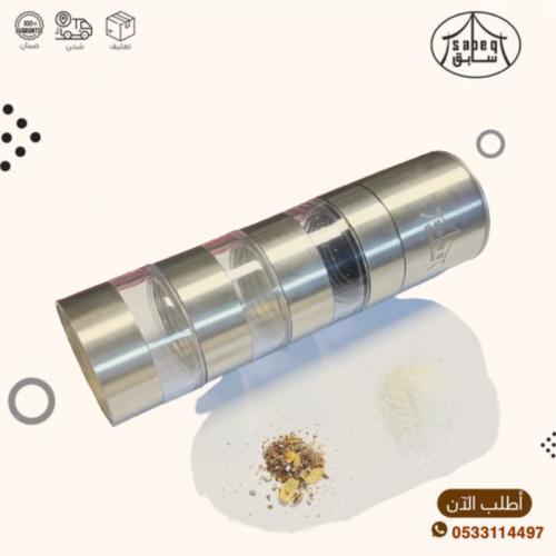 طاحونة بهارات 3 ادوار