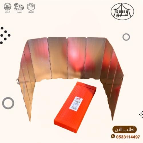 ذراية نار المونيوم خفيف 10درف 22سم