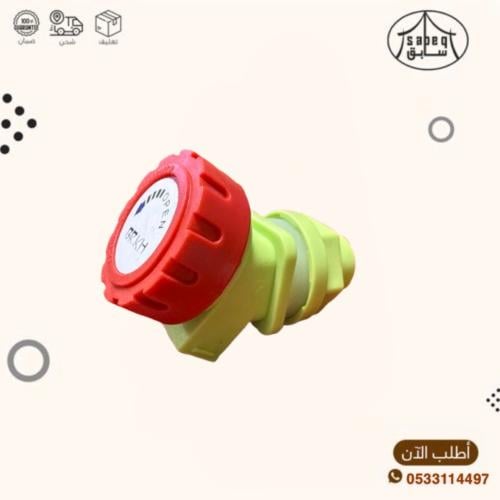 بزبوز فقط جركل البركة