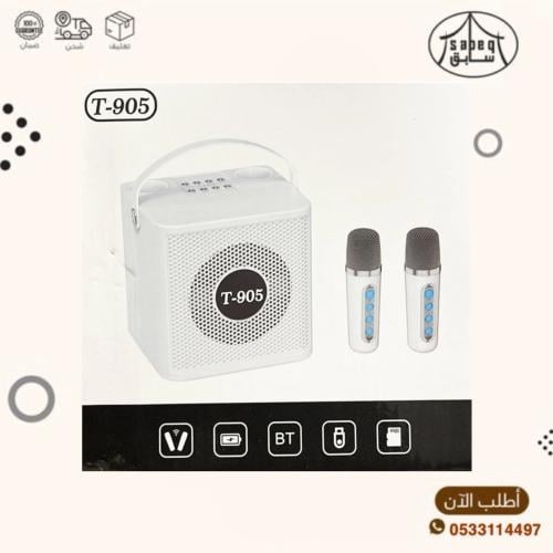 مسجل مع مايكروفون بلوتوث