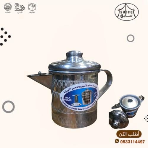 ابريق كرك مع نافورة 12