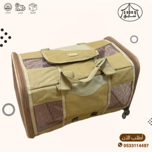 صندوق شبك للطيور