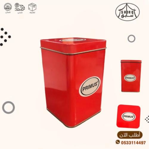 علبة سكريات بريموس مربع طويل