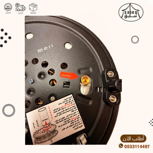 موقد الرحلات الإصدار الجديد قابل للتعبئة