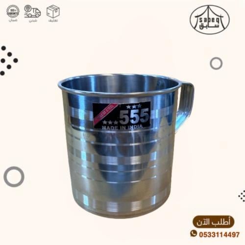 كوب استيل هندي بعروة رقم 9