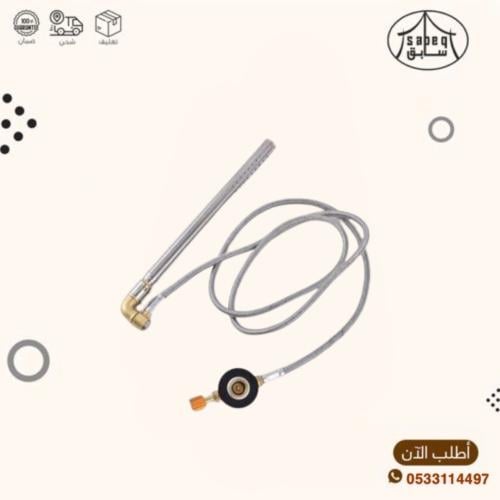 شاخوف نار صفط صغير