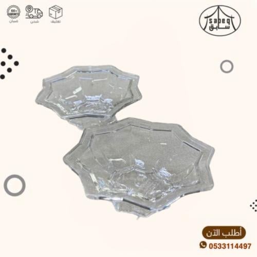 طاسة بلاستيك شفاف (2قطعه)