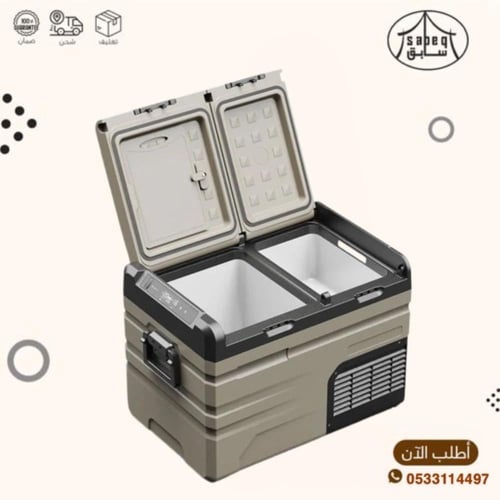 ثلاجة تبريد وتجميد TA 45 لتر مع بطارية إضافية