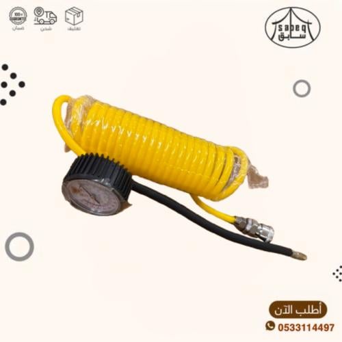 لي ماطور هواء اصفر 5متر