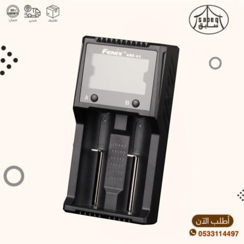 شاحن بطاريات ثنائي فينكس خارجي