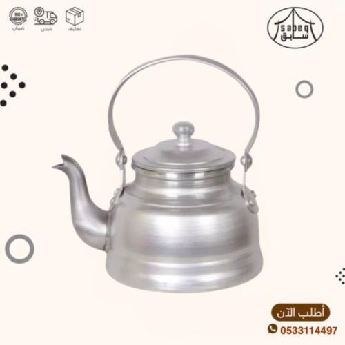 ابريق كلاسيك 1.1 لتر