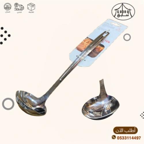 ملعقة غرف استيل استيل 7سم