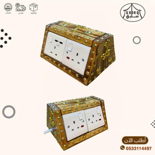 توصيلة تراثية وجهين 4 منافذ 4متر