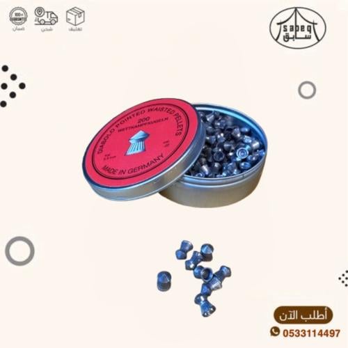 رصاص هوائية 4،5 سهم 400طلقة