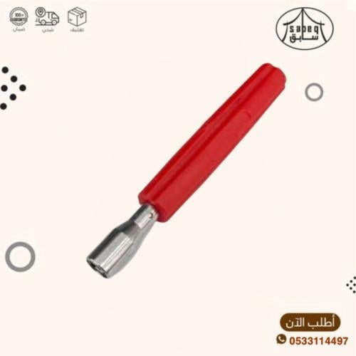 مفك بلف مغناطيس