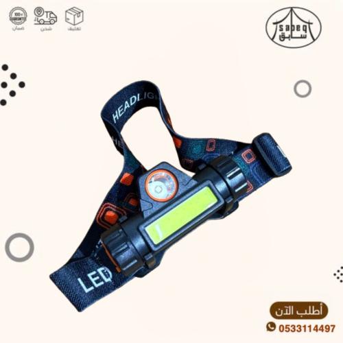 كشاف راس صغير 003