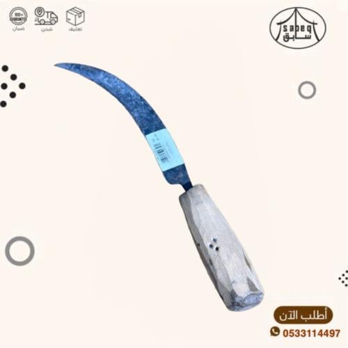 موشر حساوي - موس محش حساوي